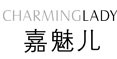 CHARMINGLADY|嘉魅兒