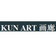 KUN ART 畫(huà)廊