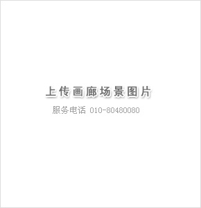 三行畫(huà)廊