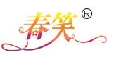 春笑電器