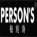 柏純詩服飾