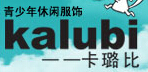 kalubi卡璐比青少年服飾