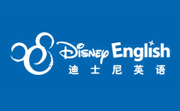 迪士尼英語