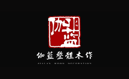 伽藍