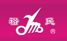 裕民電器