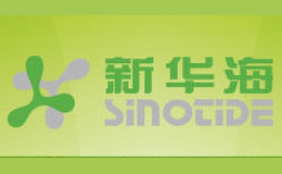 新華海