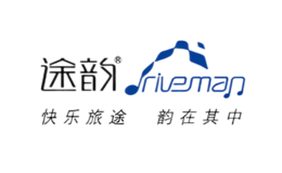 途韻