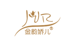 金韻嬌兒
