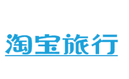 淘寶旅行