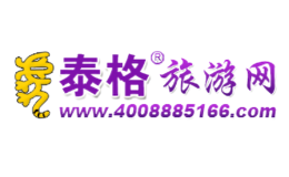 上海泰格旅游網(wǎng)