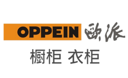 歐派櫥柜