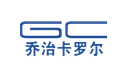 喬治卡羅爾