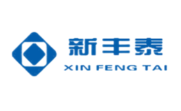 新豐泰XINFENGTAI