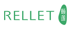 Rellet頤蓮