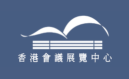 香港會(huì)議會(huì)展中心