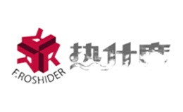 熱仕度
