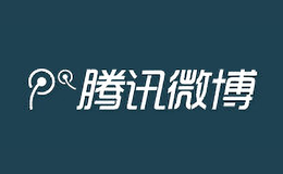 騰訊微博