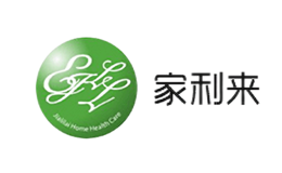 家利來