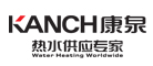 康泉