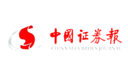 中國證券報(bào)