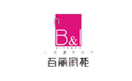 百麗廚柜