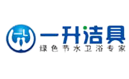一升