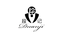 段記西服