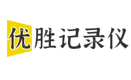 優(yōu)勝