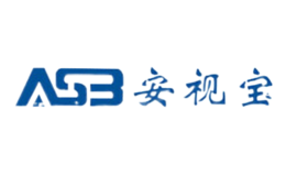 安視寶