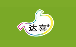 達喜