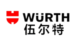 伍爾特