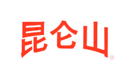昆侖山