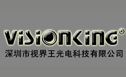 視界王