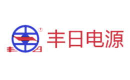 豐日