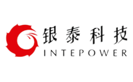 銀泰電源