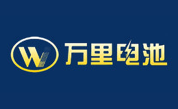 萬里
