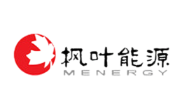 楓葉能源
