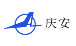 慶安
