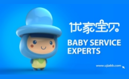 優(yōu)家寶貝
