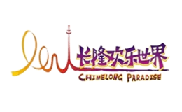 長隆歡樂世界