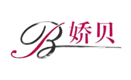 嬌貝