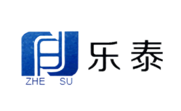 樂泰