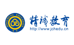 精誠教育