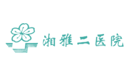 湘雅二醫(yī)院