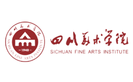 四川美術(shù)學(xué)院