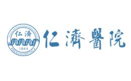 仁濟醫(yī)院
