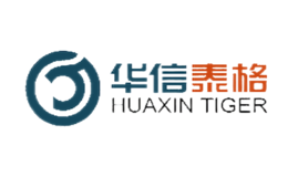 華信泰格