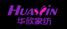 華欣家紡