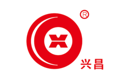 興昌
