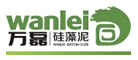 萬磊